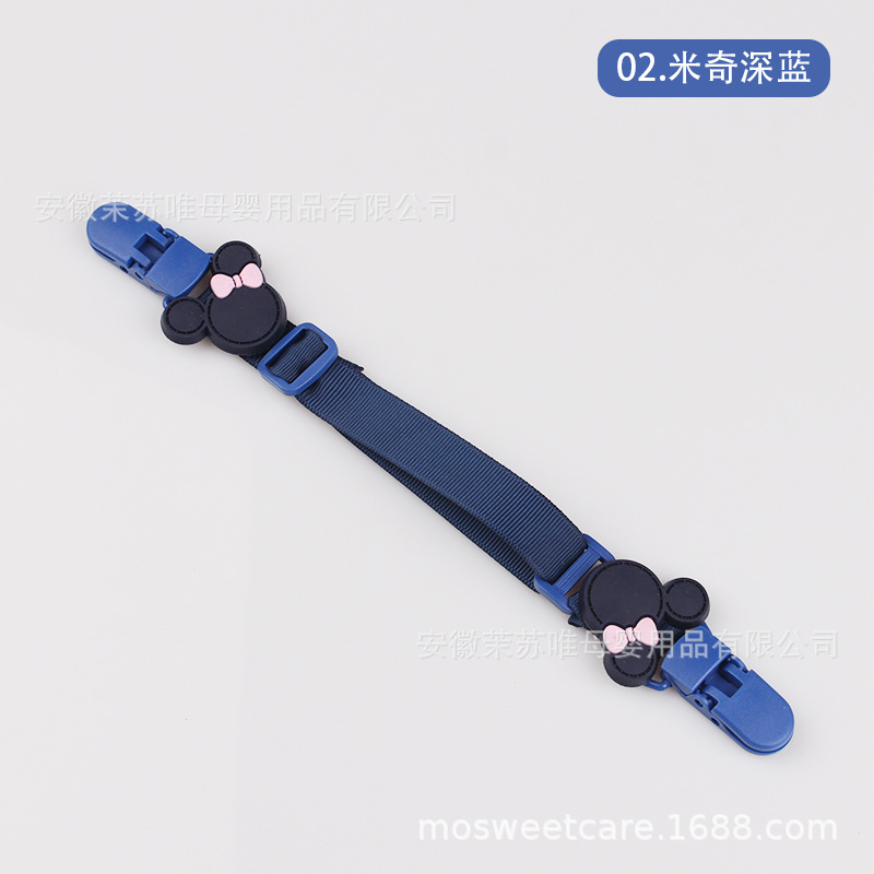 02. 미키 다크 블루