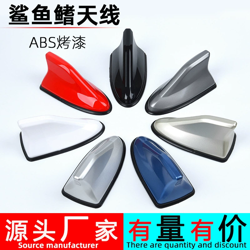 Украшение автомобиля плавник акулы антенна модификация крыши хвост антенна радиоантенна неперфорированный FM/AM сигнал