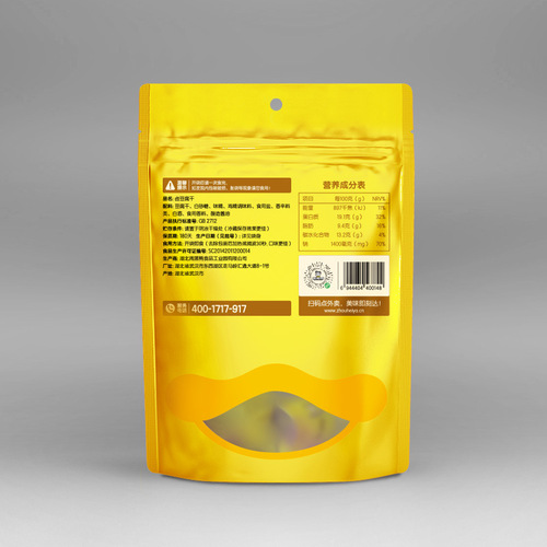 Zhou Hei Ya Spicy and Sweet Dry Tofu 120g, Wuhan Specialty, Vegetarian Snack, Dry Bean Product