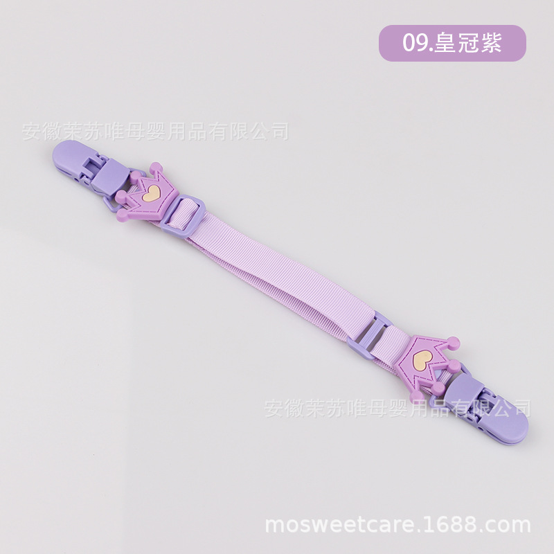 09. 크라운 퍼플