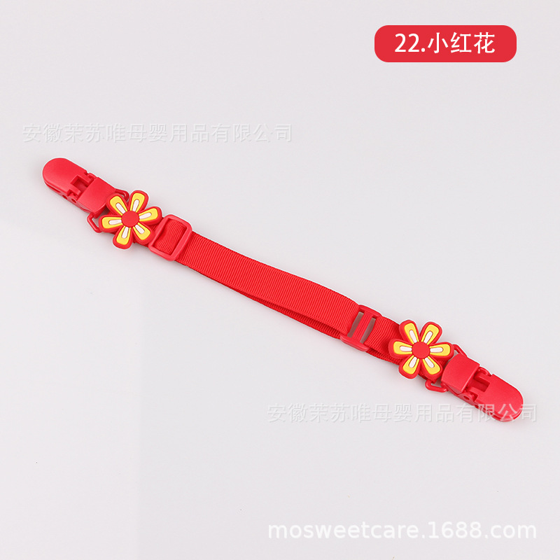 22. 작은 빨간 꽃