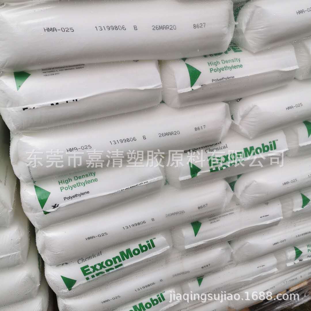 HDPE 埃克森美 HMA 025 热稳定 用于瓶装品板条箱 工业用桶制造