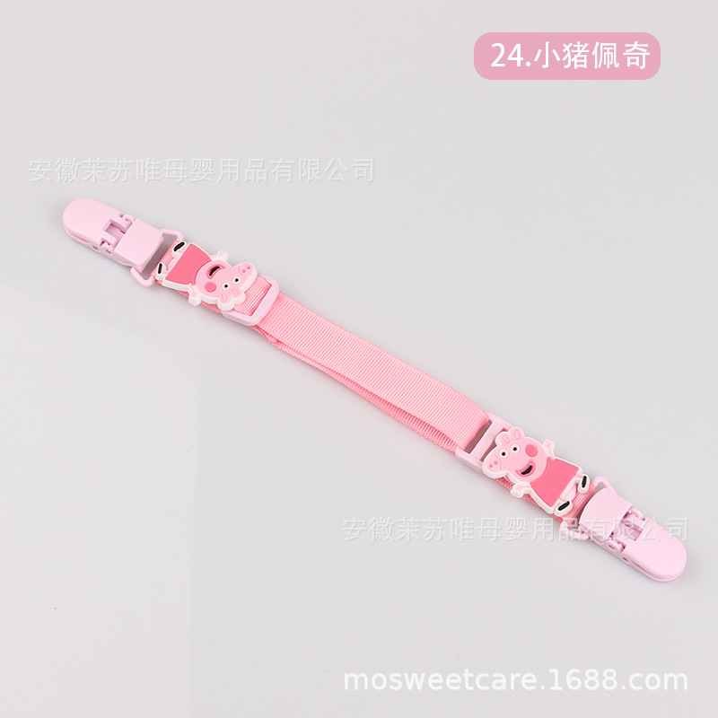 24. 돼지 페이지