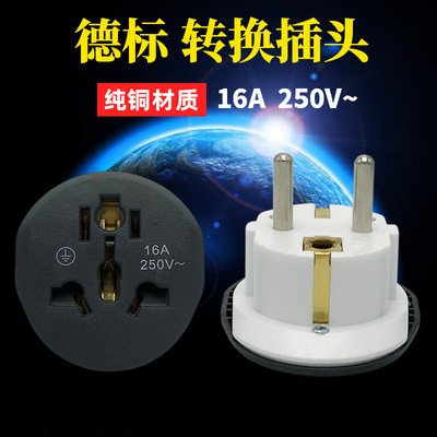 German standard transformation Plug adapter Pure copper U.S. regulations British standard the republic of korea European standard socket converter