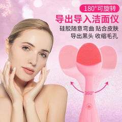 New Arrival AirHeater Silicone Cleansing Device for Face, Beauty Booster, Pore Cleaner, Electric Home Use Facial Wash Brush