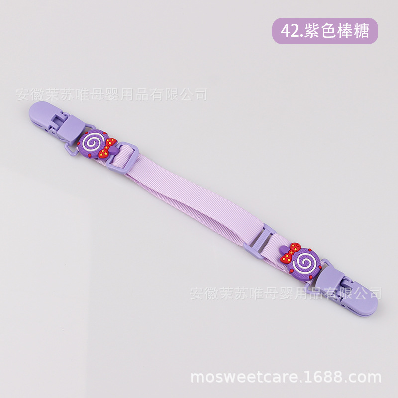 42. 보라색 롤리팝