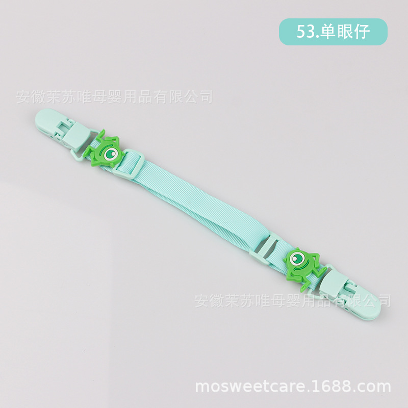 53. 외눈박이 소년