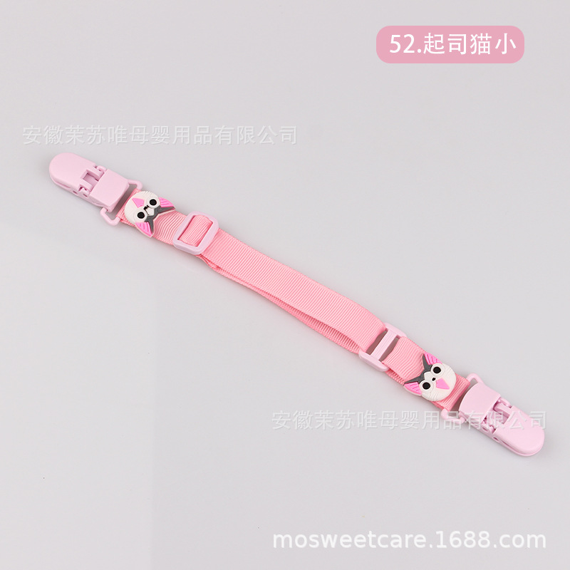 52. 작은 치즈 고양이