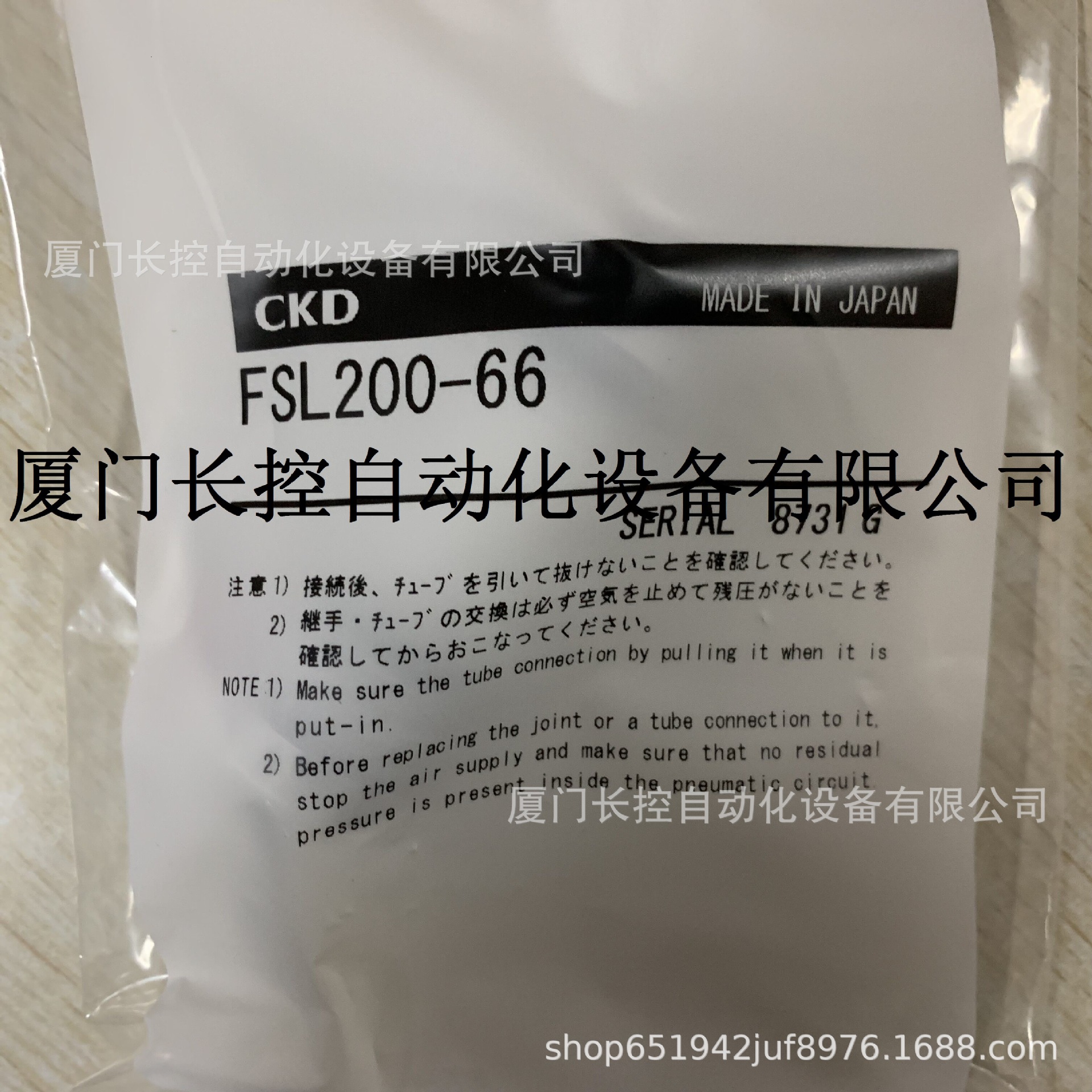 FSL5000-88-B 厂家代理CKD管道过滤器