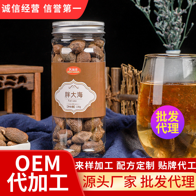 Pangdahai Wholesale Canned Herbal Tea Bottled Scented Tea Source Manufacturer Nationwide Delivery Oe m Oem Pangdahai