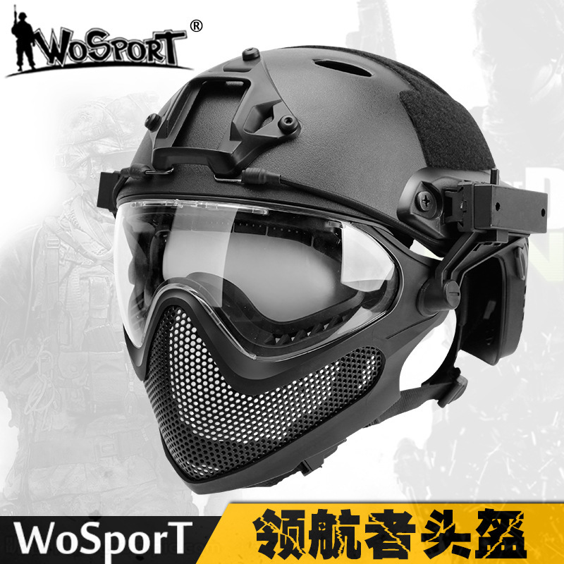 Wosport Factory Direct Sales Simple Installation and Removal Mask Integrated Helmet Wst Navigator Steel Mesh Helmet Solid Color Version