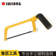 源头工厂专业手工锯 U型可调式多功能迷你DIY切割金属钢锯架
