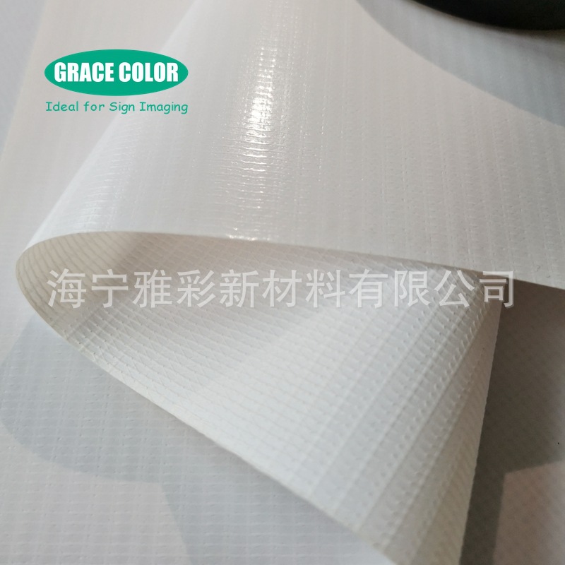 320/530/550灯箱布夹网喷绘布材料外打广告布