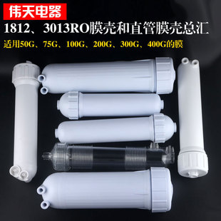 1812ROĤ�����VĤ50-400�Ӂ�Ĥ����ˮ��3013���Ĥ��͸���i���V��