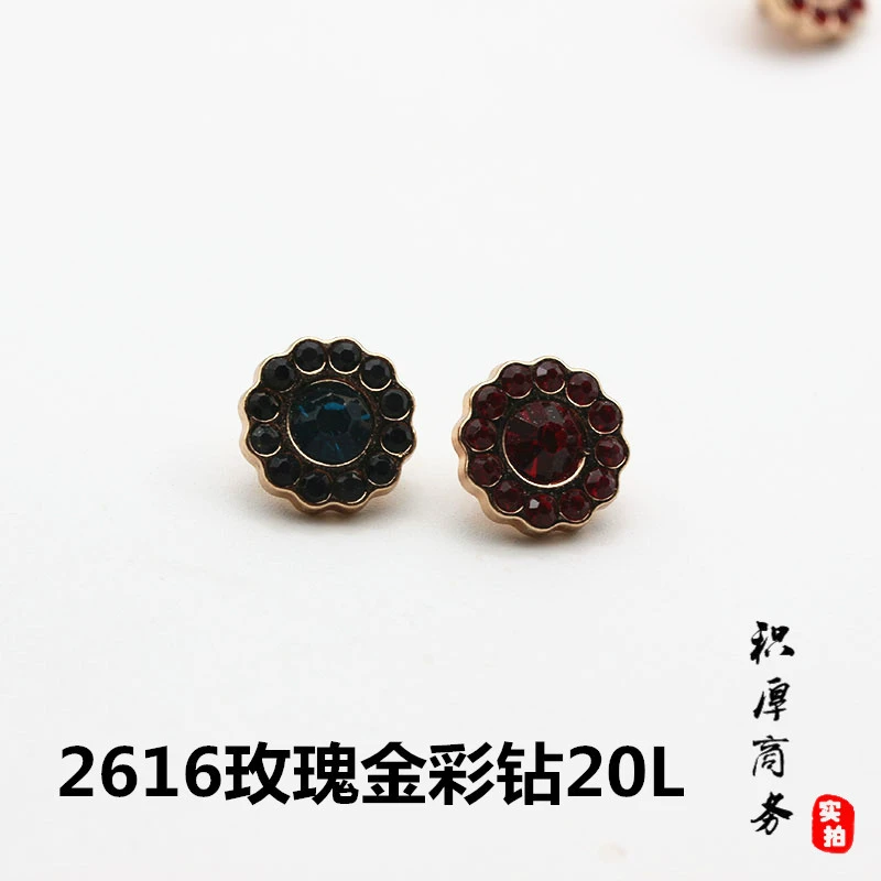 Высококачественная пуговица из сплава для ног 20 л розовое золото с бриллиантами красный синий ручной работы пуговица DIY шерстяное пальто