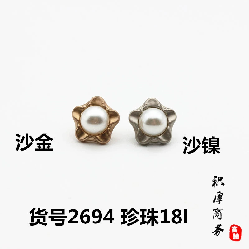 Сплав кнопки ноги гальванизировал форму цветка пряжки рубашки небольших женщин жемчуга 18Л никеля золота песка корейскую