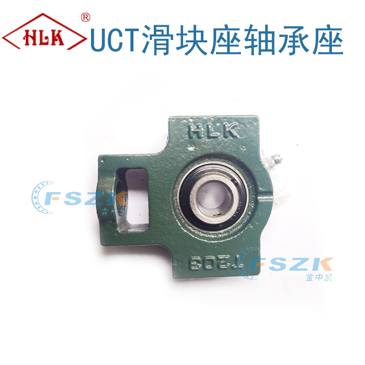 厂家直销 福建HLK滑块式外球面带座轴承UCT204 质量稳定 高效正品