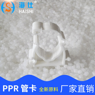 ����PPR�ܿ� U�͎��i�ܿ��ۿ�PPRˮ�ܿ������Ͽ�����Û���S�����l