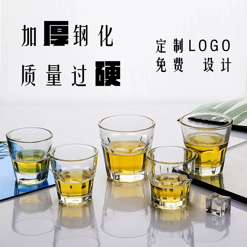 现货供应钢化玻璃杯加厚啤酒杯透明八角杯威士忌玻璃杯可印LOGO