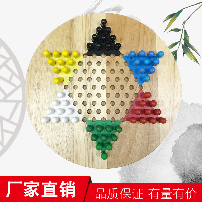 Damas chinas de madera piezas de ajedrez de madera maciza tablero de damas hexagonales niños inteligencia juego entretenimiento juguetes educativos