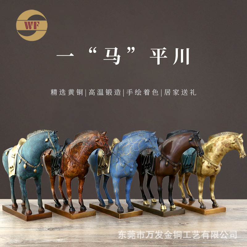 黄铜马摆件铜器批发将军马到成功玄关办公室金属装饰品家居工艺品
