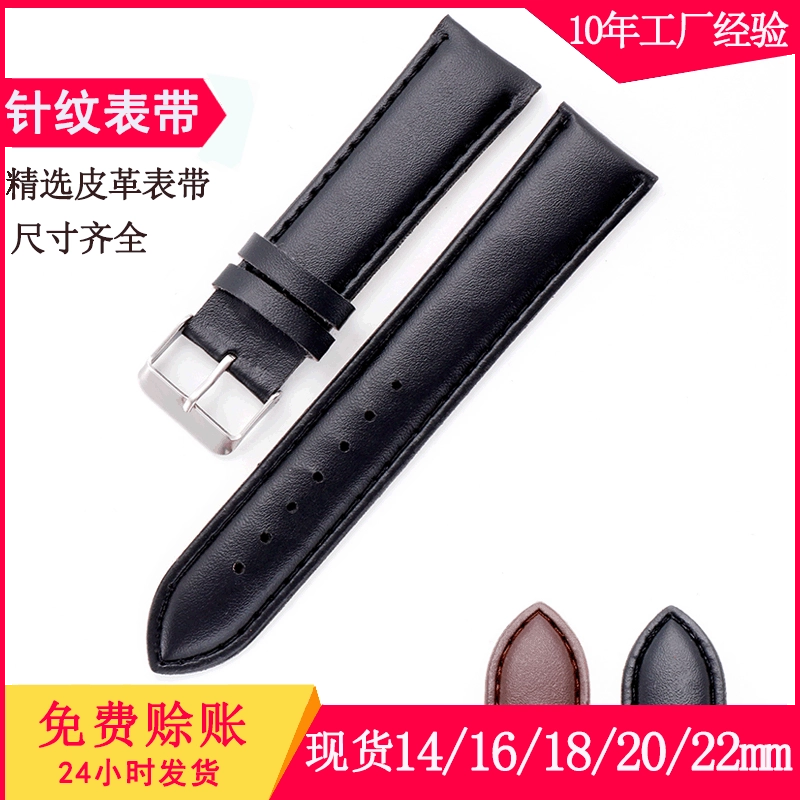 Яблочный ремешок pu кожаный ремешок для часов с тонкими полосками игольчатого рисунка имитация ремешка 14/16/18/20/22mm