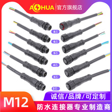 ���AAHUA�����^LED�����Դ�B�Ӿ���ĸ�^���ӿ�����|��ˮ���^