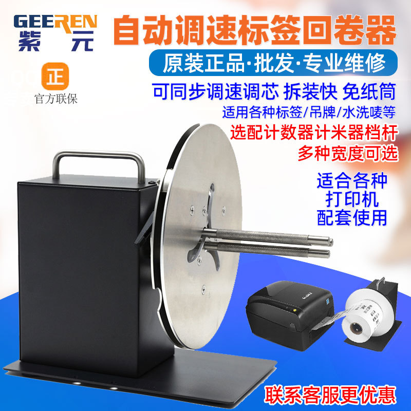 HDR9�Զ����ٻؾ�������˫���оϴˮ�������ǩ���ƾ�ֽ��ֽ��