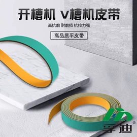 其他工业皮带;输送带;网带