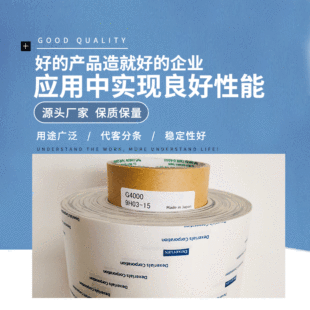 Dexerials���G4000�z��ͨ���p���z�������o������������p���z
