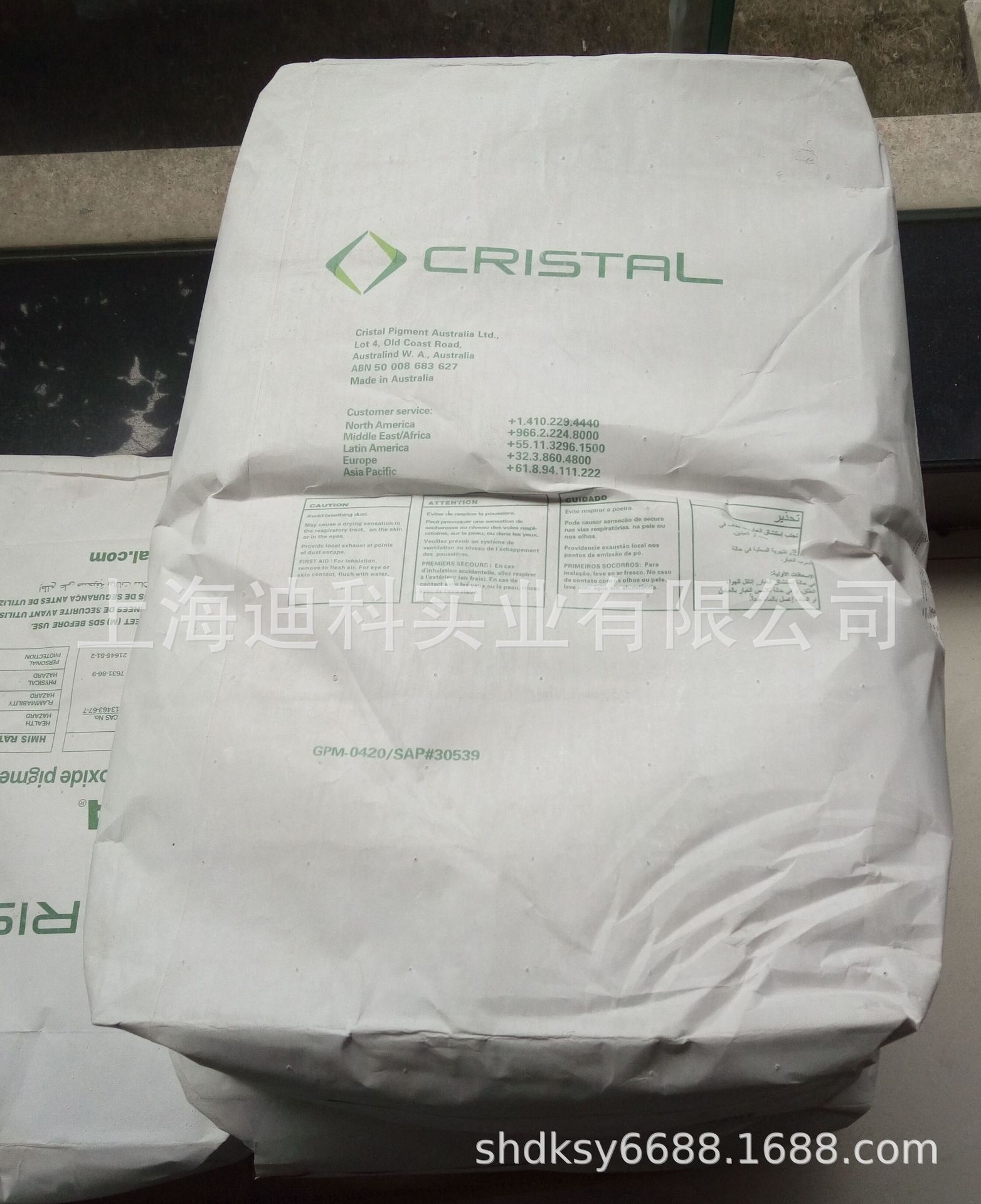 美礼联钛白粉RCL69高度的遮盖力和较高着色强度