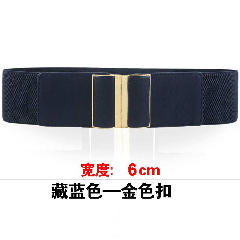 6cm de ancho simple sello elástico de la cintura de las mujeres abajo chaqueta cinturón decorativo versátil elástico cinturón ancho ventas directas de la fábrica