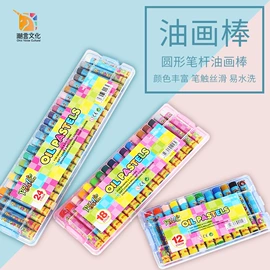 油画棒;蜡笔;美术颜料