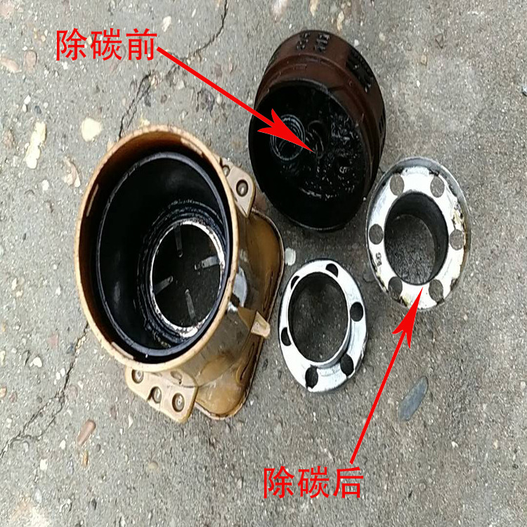 清洗五行艾叶罐盒罐器积碳磁罐罐油垢碳末除垢去污碱性配方除油