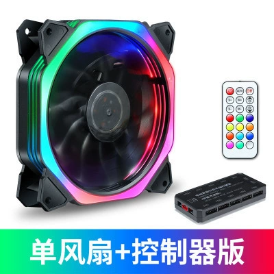 Rubik's Cube RGB single fan (RGB version+controller)