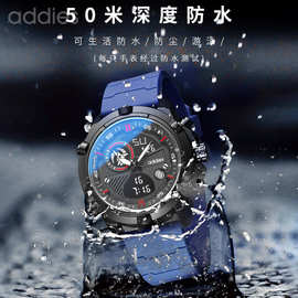 addies新款运动电子手表多功能防水LED户外学生现货大表盘