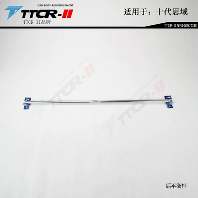 Suitable for 8Th, 9Th, and 11Th Other Car Modifications - 16-20-tenth-generation-civic-rear-roof-bar