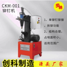 金属成型设备;其他铆接设备;绕线/绞线机