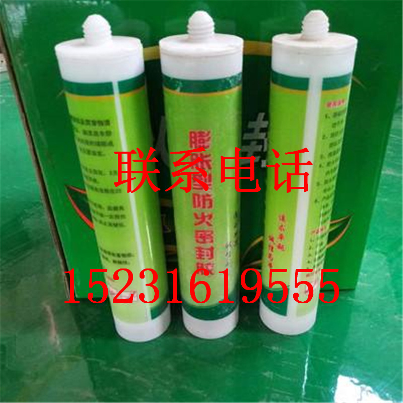 厂家生产防火密封胶弹性膨胀型防火密封胶双组份密封胶阻燃密封胶