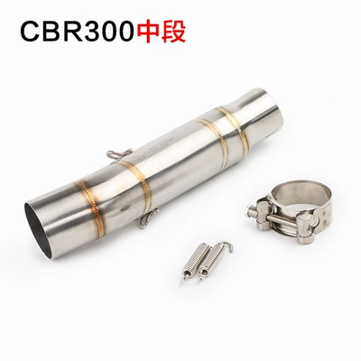 Suitable for Honda CBR500 CB300R stainless steel connection middle section front section Scorpio carbon fiber exhaust pipe universal