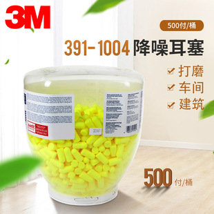 3M391-1001Classic�����A���η�����˯�������m��ˮ�o����������