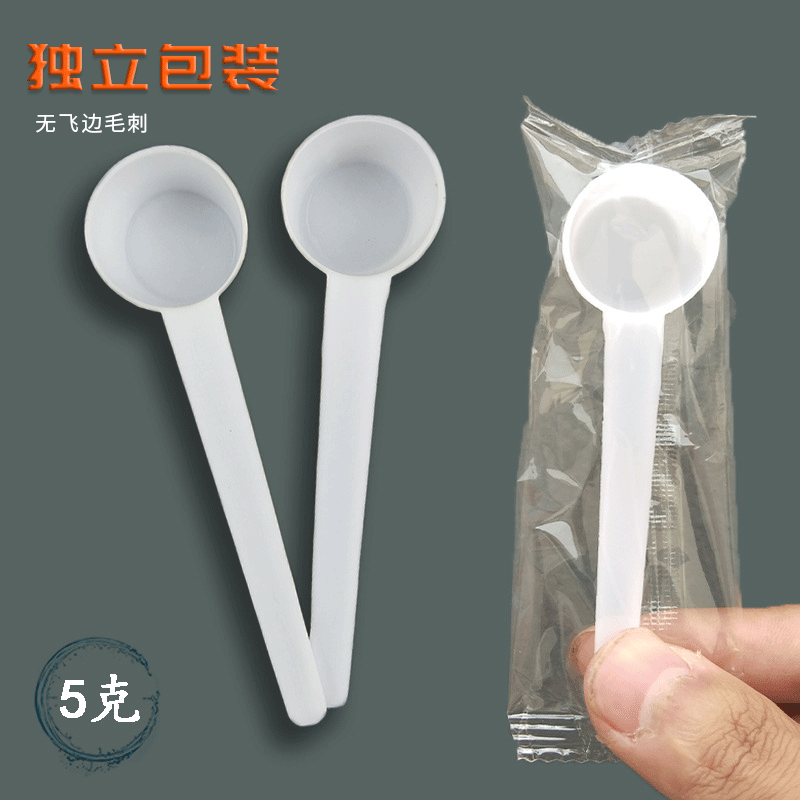 Spot wholesale 5G independent packaging plastic spoon plastic spoon disposable independent packaging quantitative spoon Spot wholesale 5G independent packaging plastic spoon plastic spoon disposable independent packaging quantitative spoon