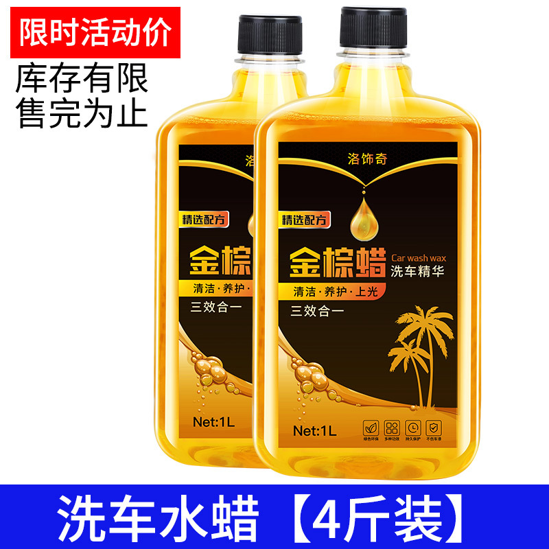 골드 다크 브라운 왁스 [4kg]