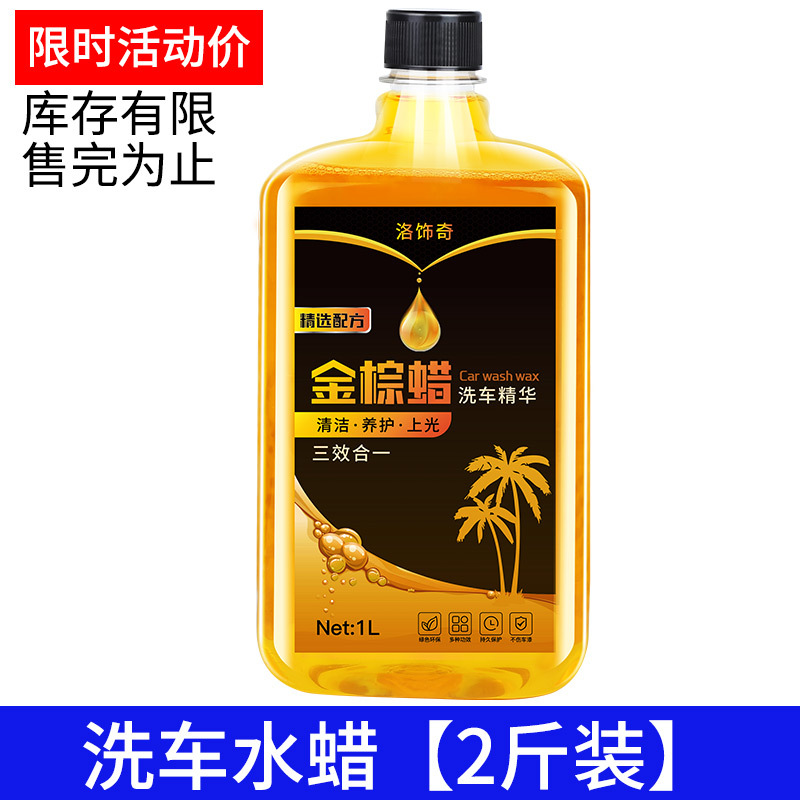 골드 다크 브라운 왁스 [2kg]