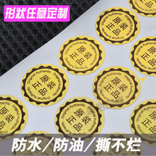 �A���D��ԭ�b��Ʒ�����z ͸��PVC��ɫ��Ʒ���C�˺�С���ӷ���N��