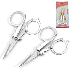 Wholesale factory travel scissors folding scissors, home scissors fishing line scissors stainless steel scissors