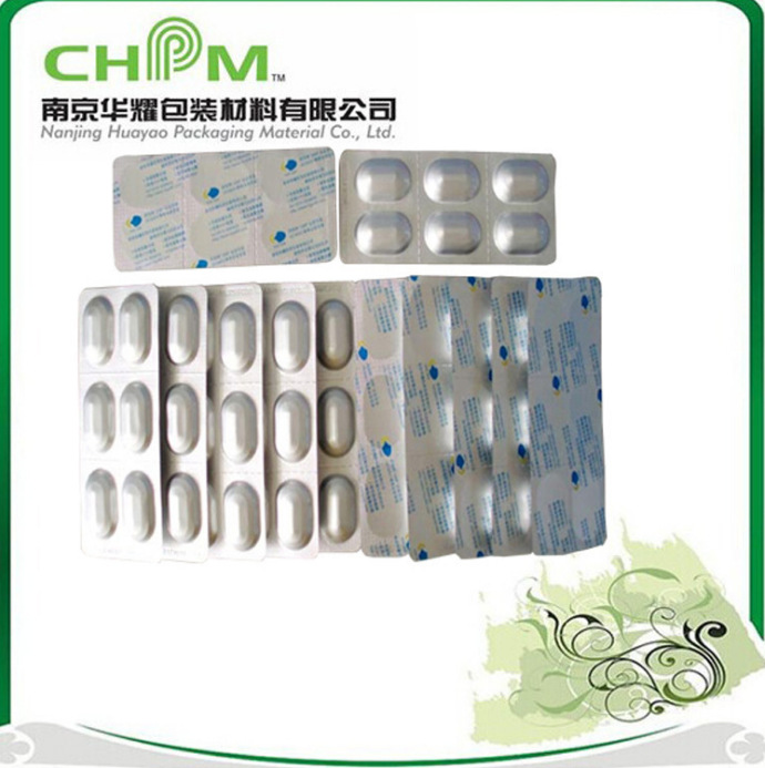 药板冷铝泡罩包装材料医用包装材料卷材PVC药用铝箔铝箔泡罩药品