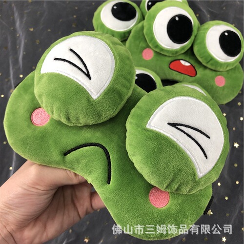 Sam jewelry genuine frog big eye eye mask breathable light-blocking cartoon non-silk sleep student lunch break eye mask