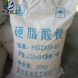 促进剂;钛白粉;发泡剂