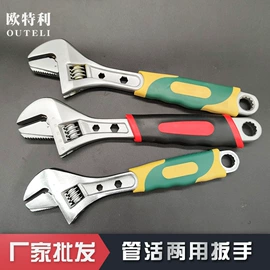 套筒扳手;机修组合工具;活扳手